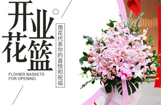 广东湛江市廉江市雅塘镇高山下村花篮配送